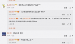 吃瓜博主爆料违纪吗,揭秘娱乐圈潜规则