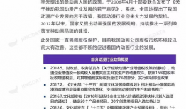 漫画报告,那些不为人知的幕后故事