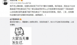 qq吃瓜最新事件爆料,揭秘最新网络热点事件内幕