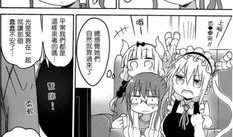 日本漫画风格,探寻日本漫画风格的奇幻之旅